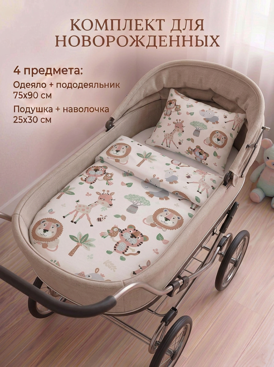 Комплект постельного белья Daisy Бонифаций детский 4 предм. - фото 2