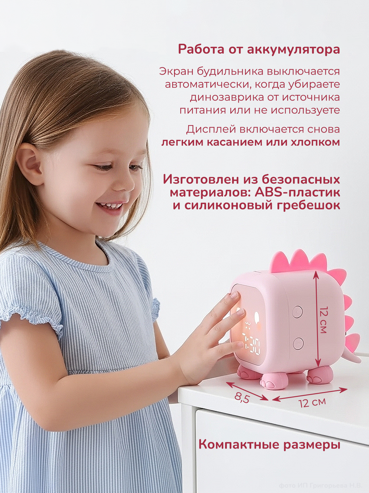 Будильник Хевель розовый - фото 6