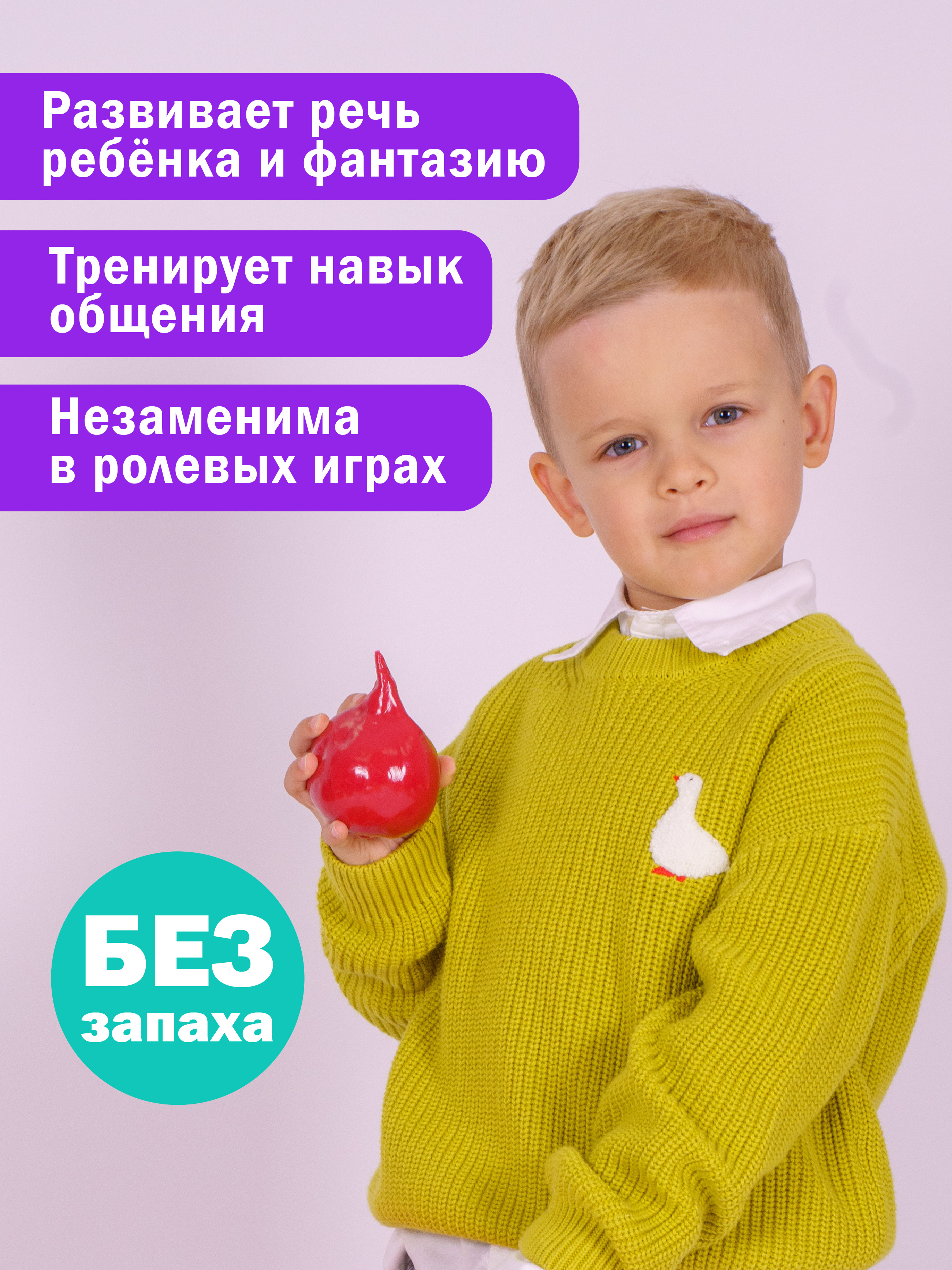 Игровой набор СТРОМ продукты - фото 4