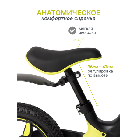 Двухколесный беговел MomKid