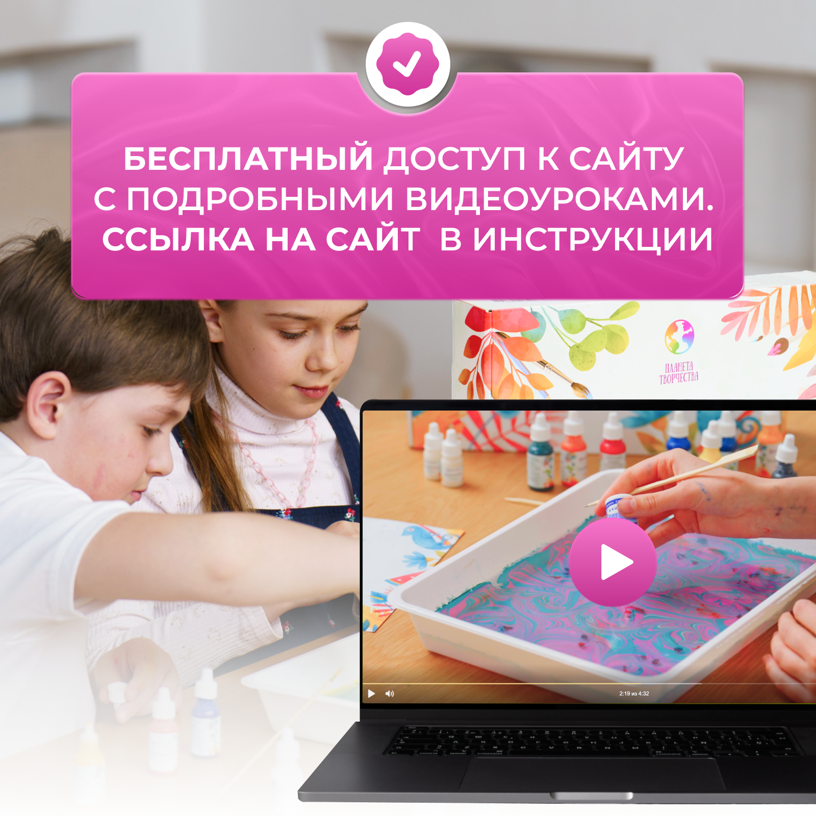 Акварисование Планета творчества эбру - фото 8