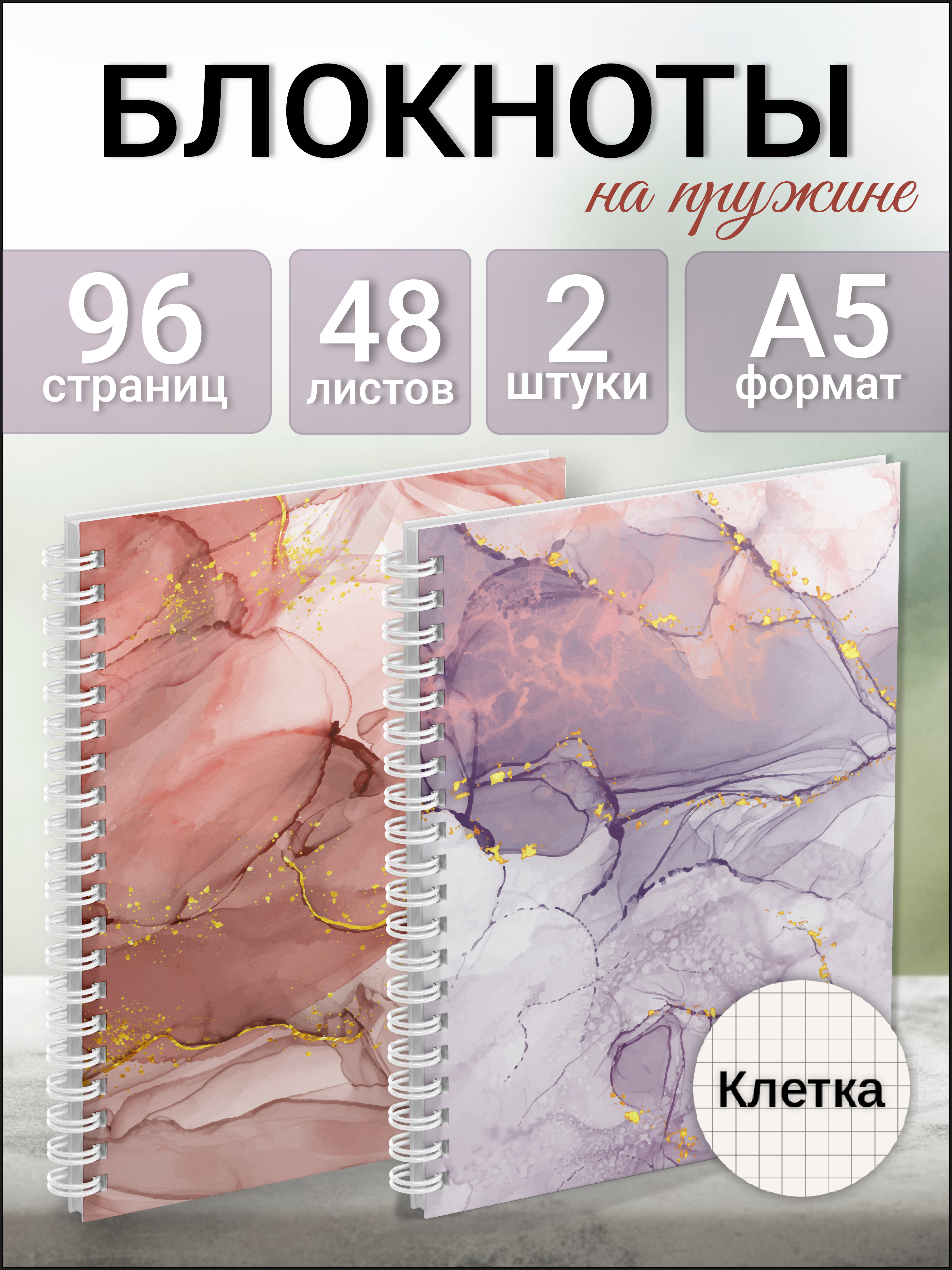 Блокнот AXLER 48 лист. - фото 1