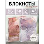 Блокнот AXLER 48 лист.