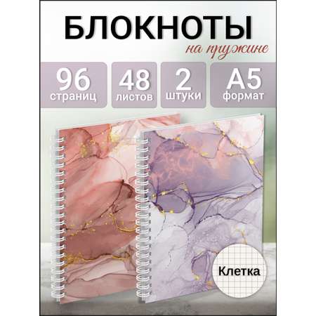 Блокнот AXLER 48 лист.