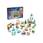 Конструктор LEGO Disney Princess 2916 дет.