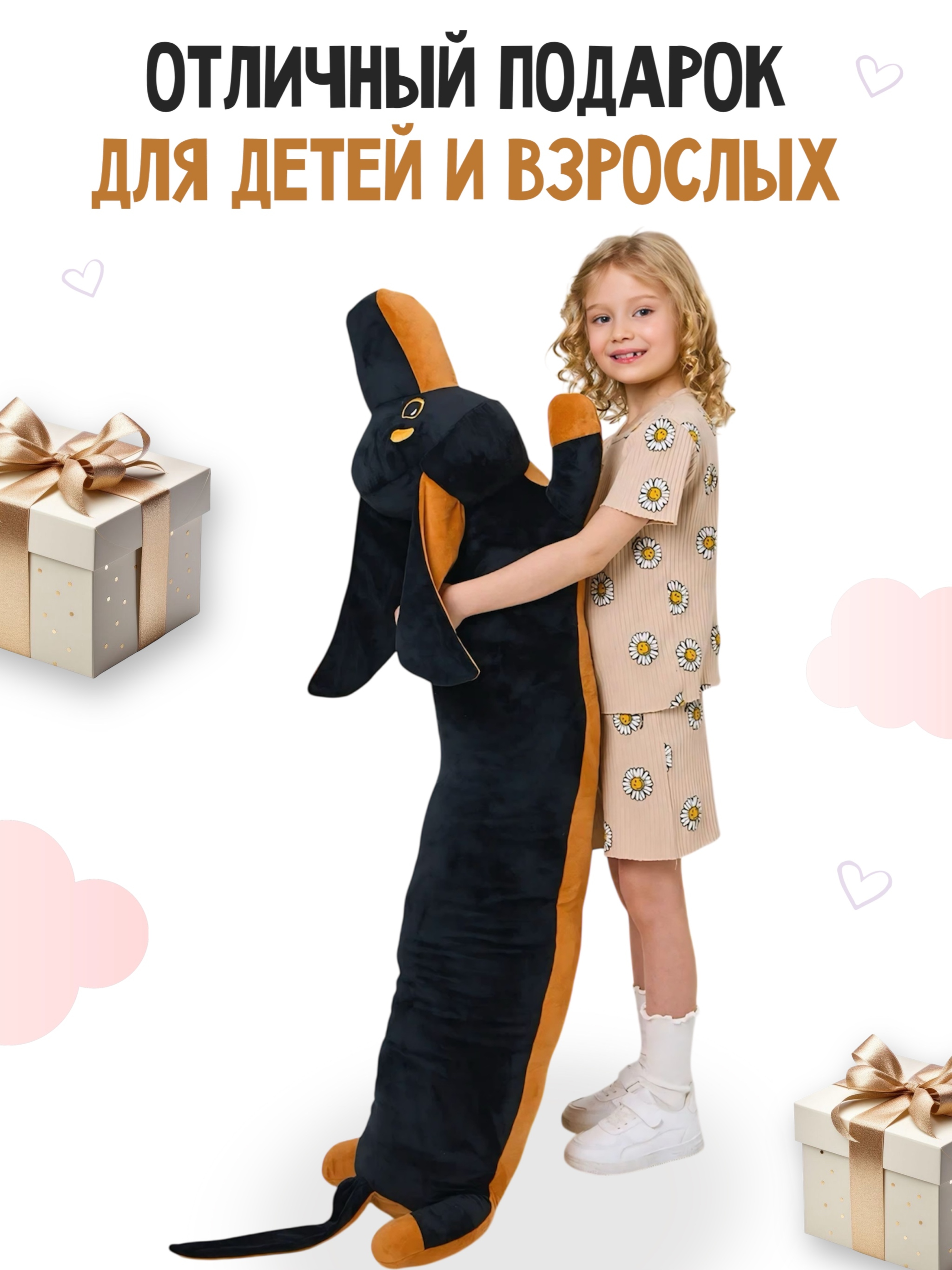 Мягкая игрушка КупиКота - фото 4