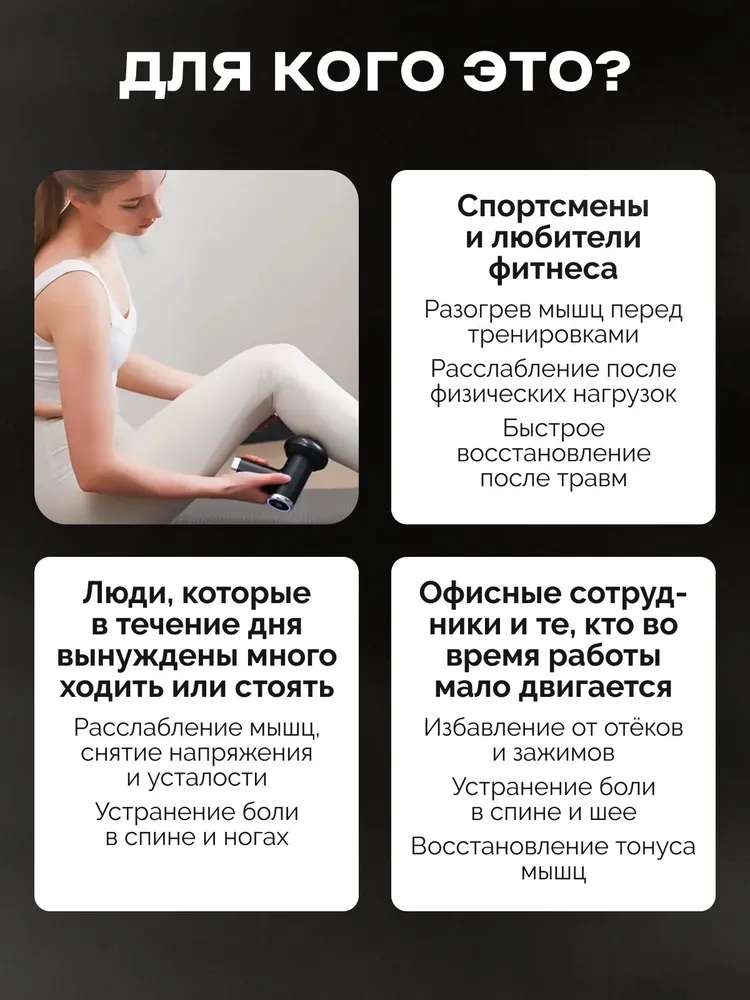 Массажер электрический антицеллюлитный CASTLELADY для похудения, массажер для тела и ног 5 насадок - фото 6