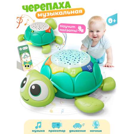 Игрушка Zeimas