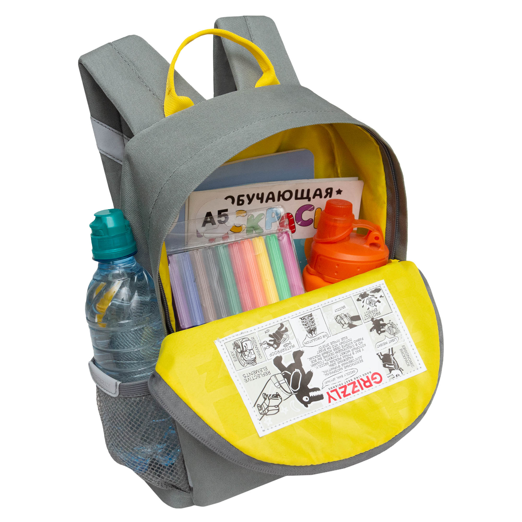 Рюкзак дошкольный Grizzly для мальчика - фото 5