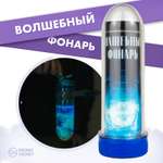 Набор для опытов WOW! HOW? Волшебный фонарь