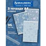 Общая тетрадь Brauberg клетка 96 лист. 3 шт.