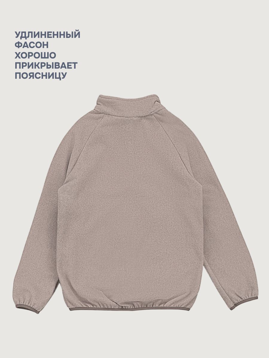 Толстовка NIKASTYLE 4т11624 мускат - фото 5