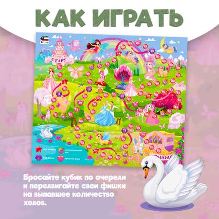 Настольная игра Attivio Принцессы