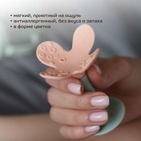 Прорезыватель Lubby Цветок