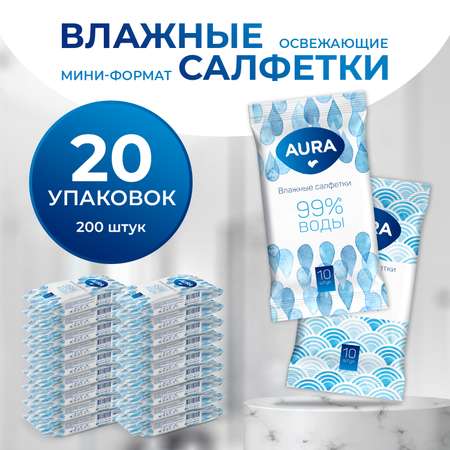 Влажные салфетки AURA 10 упак. 20 шт.