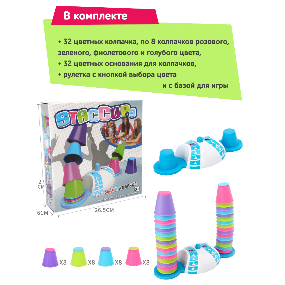 Настольная игра Icoy toys - фото 6
