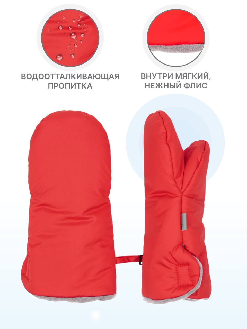 Муфта Buggykids 123Л/008 - фото 3