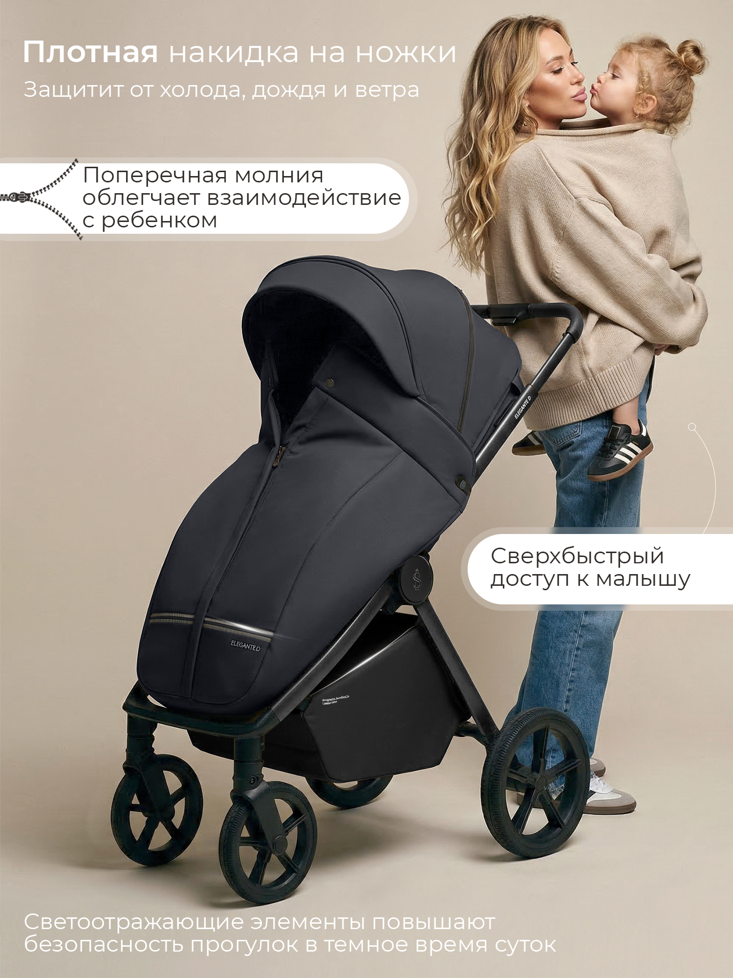 Коляска прогулочная Sweet Baby Elegante D Dark Grey серый - фото 4