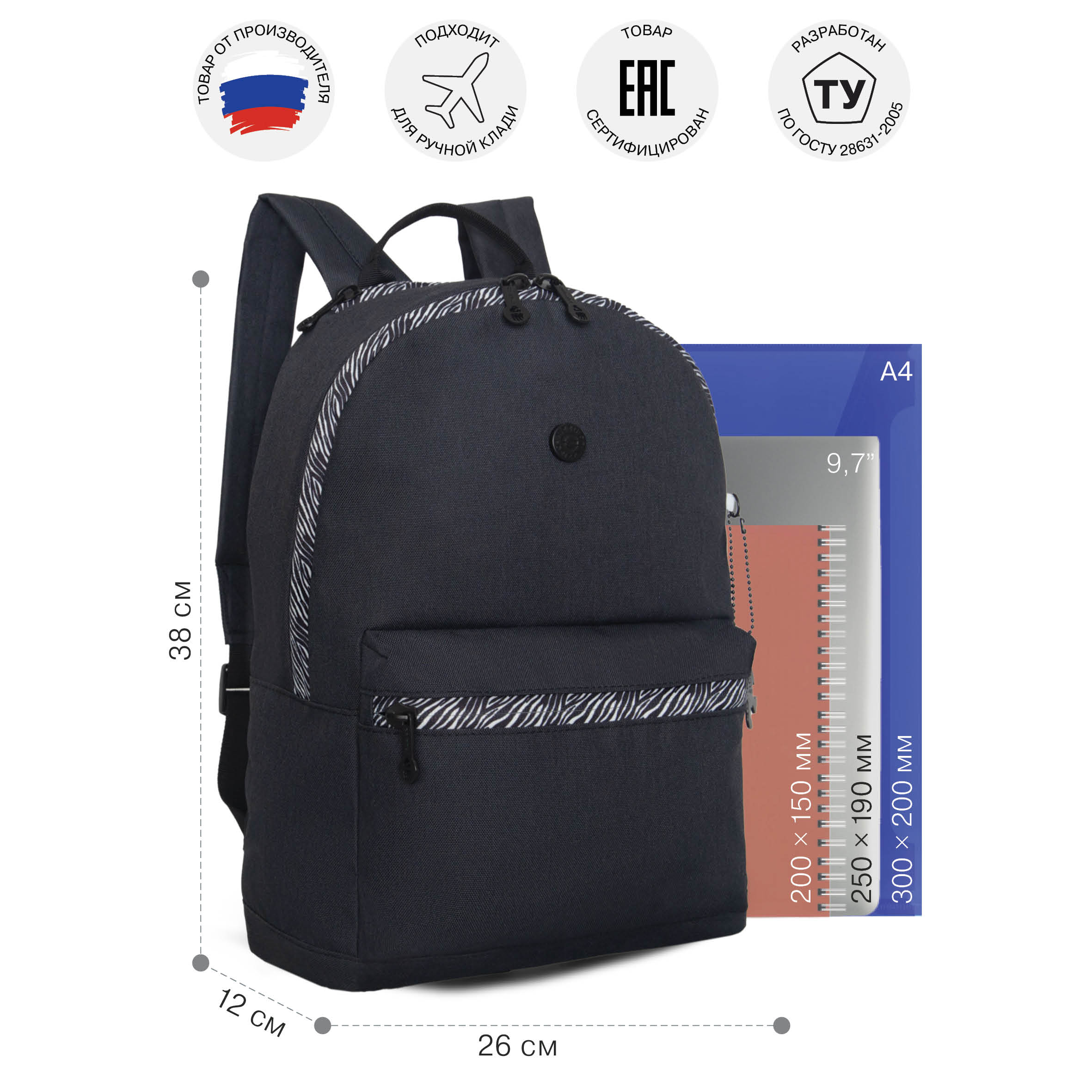 Рюкзак Grizzly для девочки - фото 7