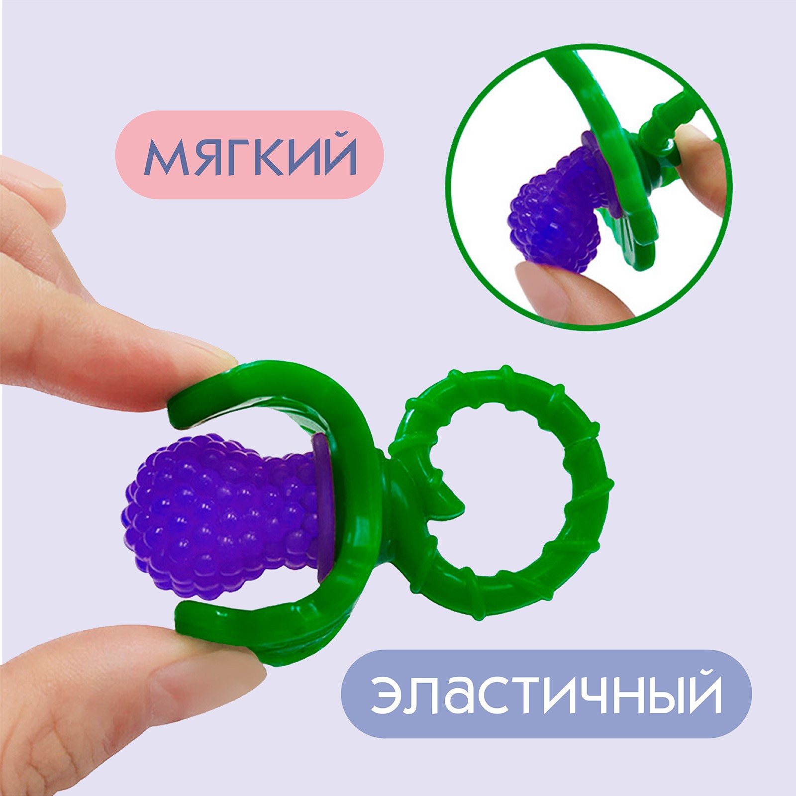 Прорезыватель Крошка Я Ягодка - фото 3