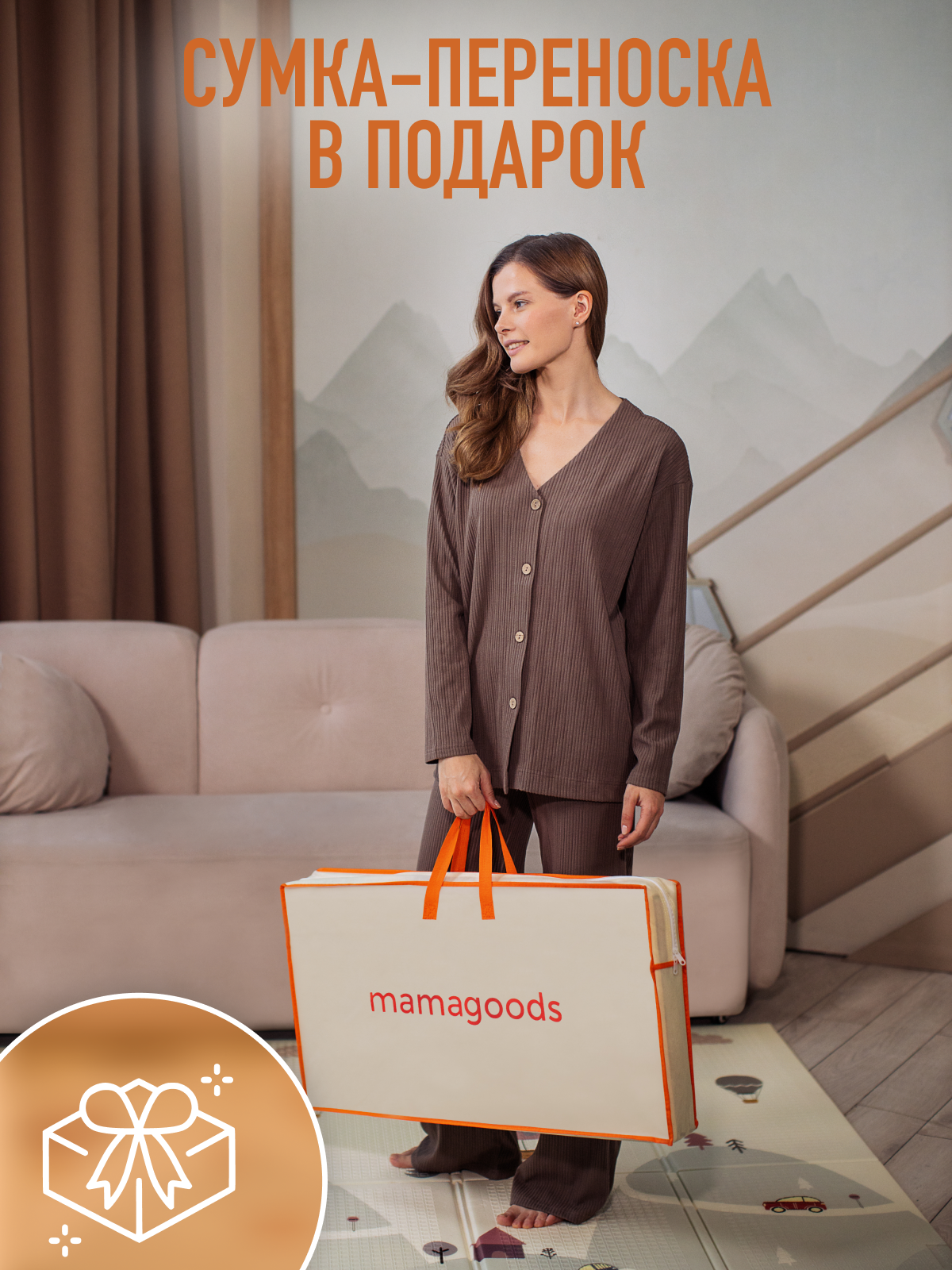 Детский складной коврик Mamagoods Город и жирафы 150 x 200 см 1 шт. - фото 17