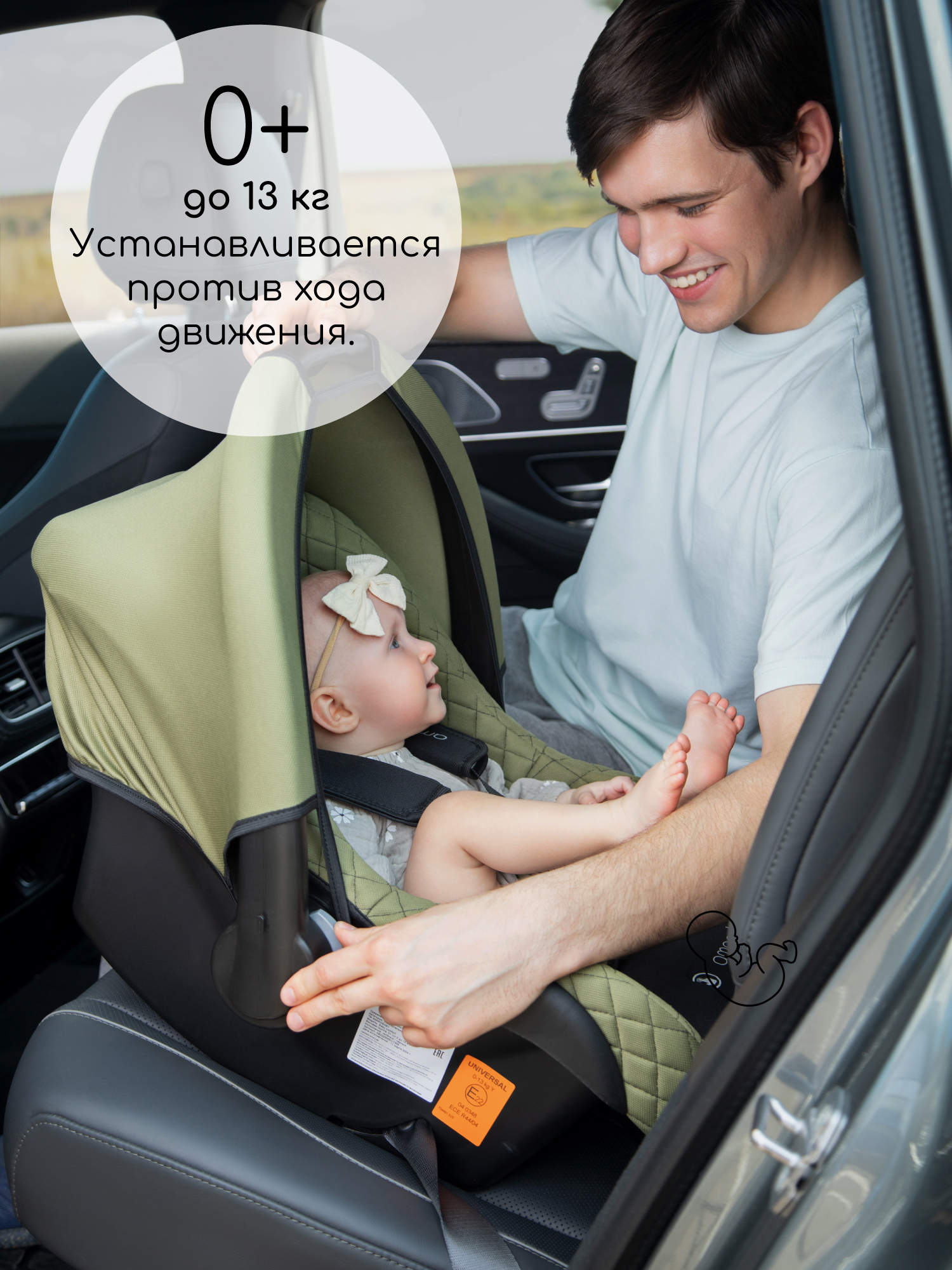 Автокресло Amarobaby Baby comfort 0 (0 -13 кг) синий - фото 3