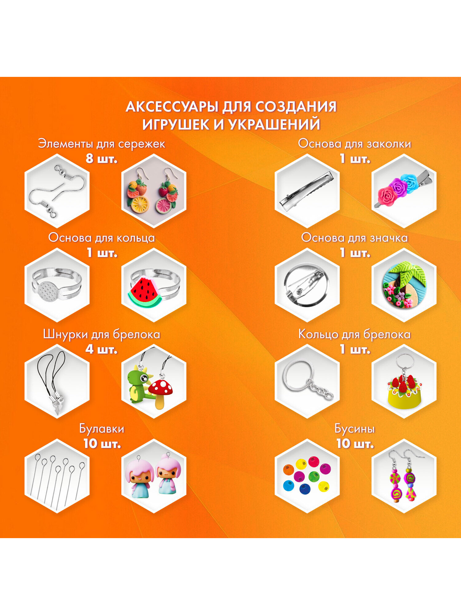 Глина Brauberg 10 цв. - фото 4