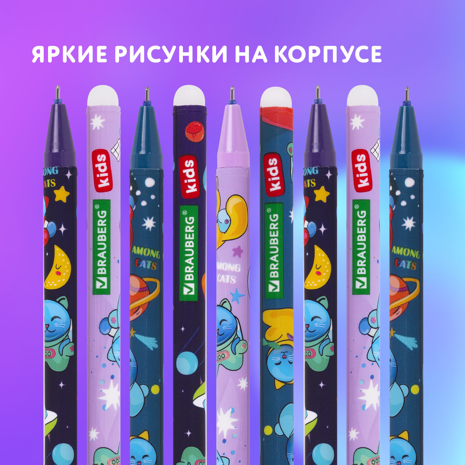 Ручка со стираемыми чернилами Brauberg 12 шт. - фото 3