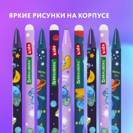 Ручка со стираемыми чернилами Brauberg 12 шт.