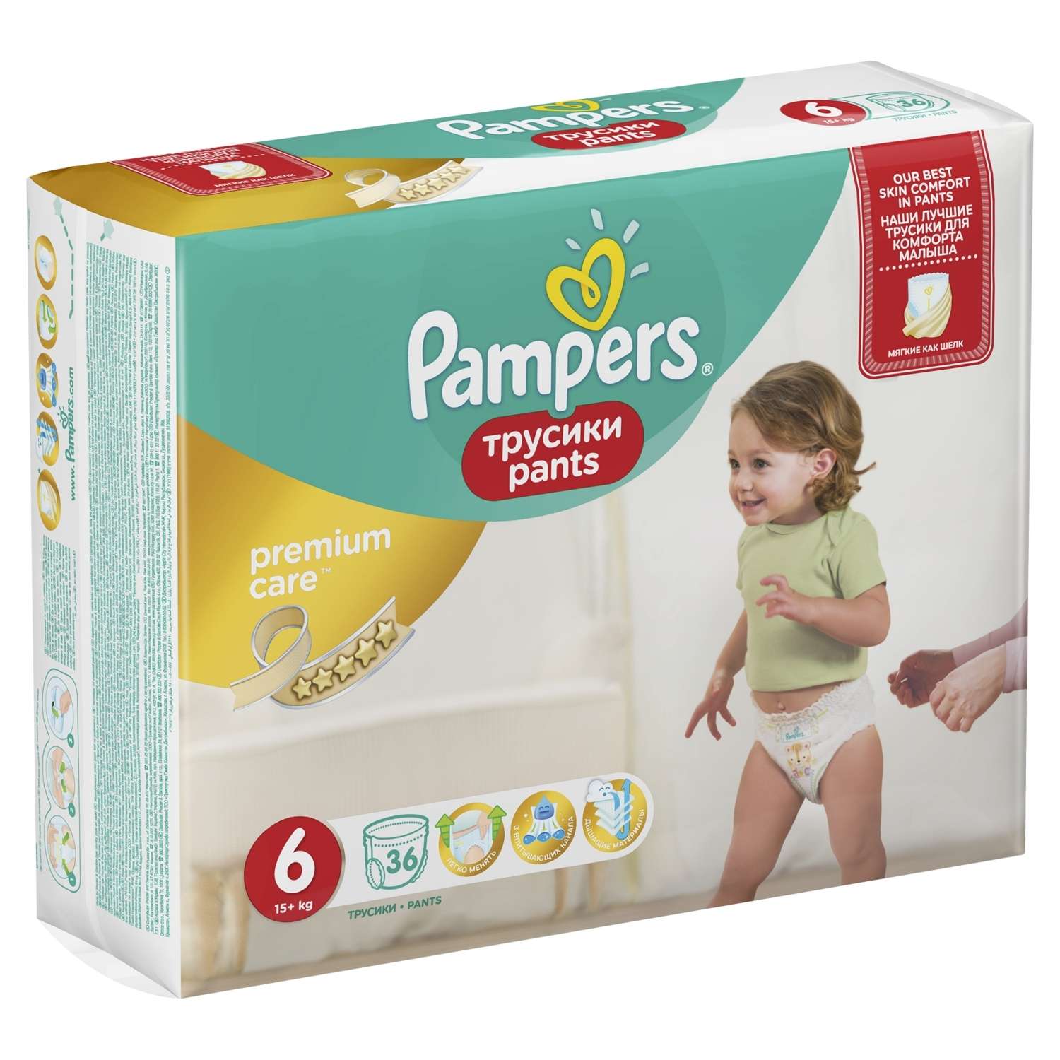 Трусики Pampers Premium Care 6 (15+ кг) 36 шт. - фото 3