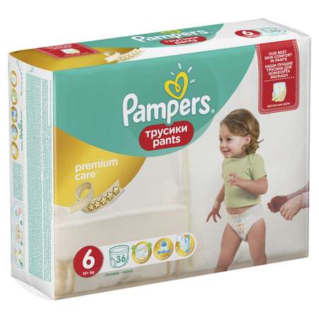 Трусики Pampers Premium Care 6 (15+ кг) 36 шт.