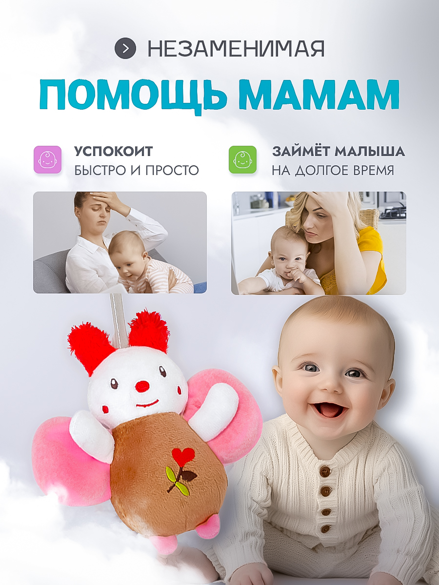 Игрушка SHARKTOYS подвеска Бабочка - фото 8