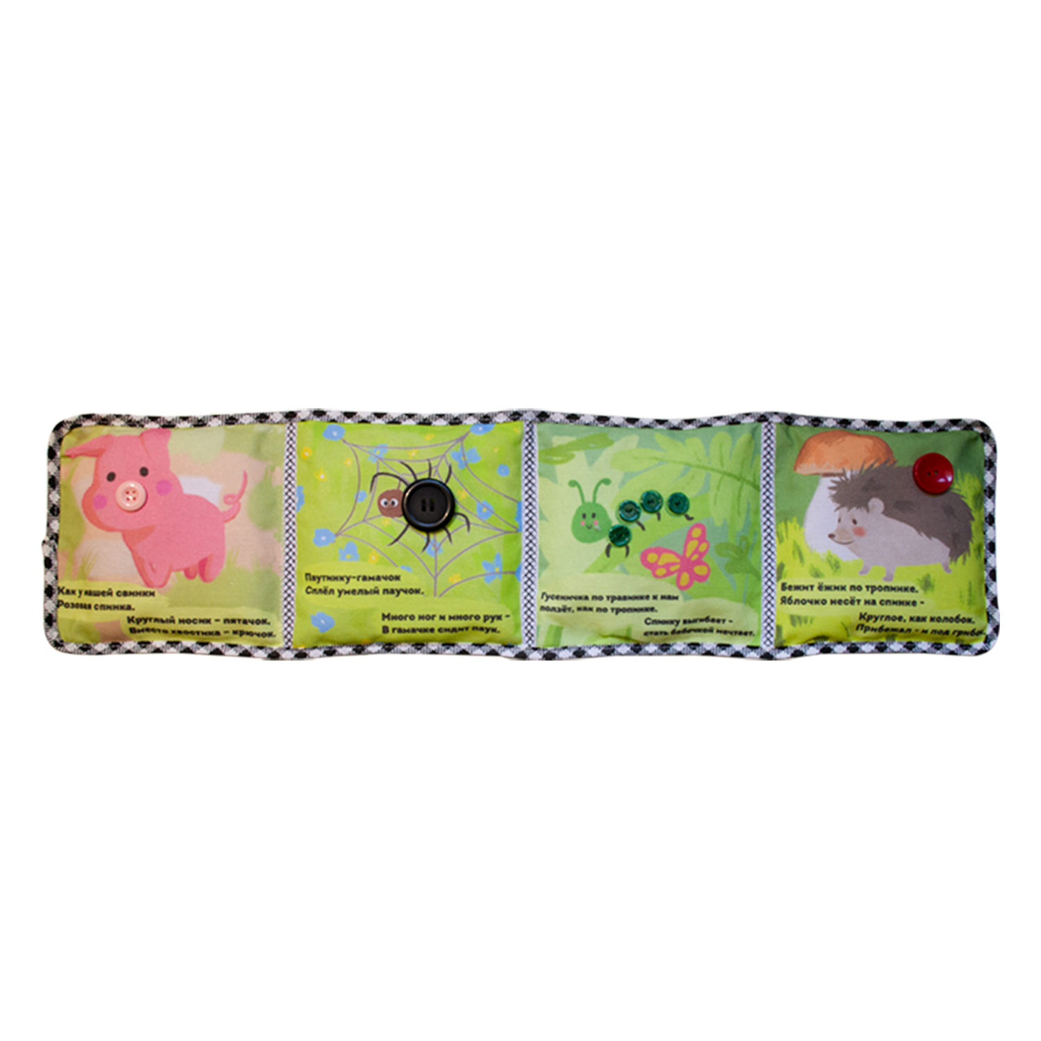 Игрушка Потешка книжка - фото 3