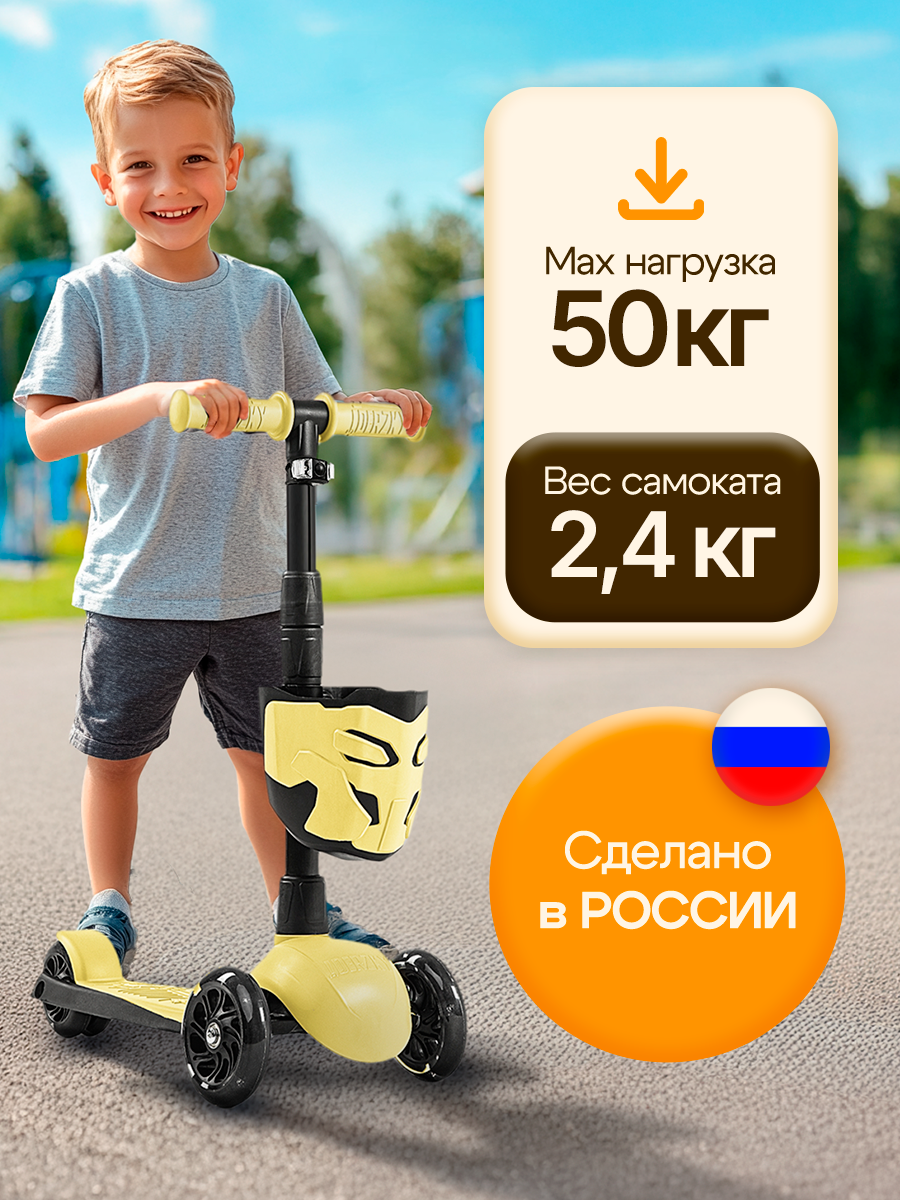 Самокат !Дерзкий трехколесный - фото 2