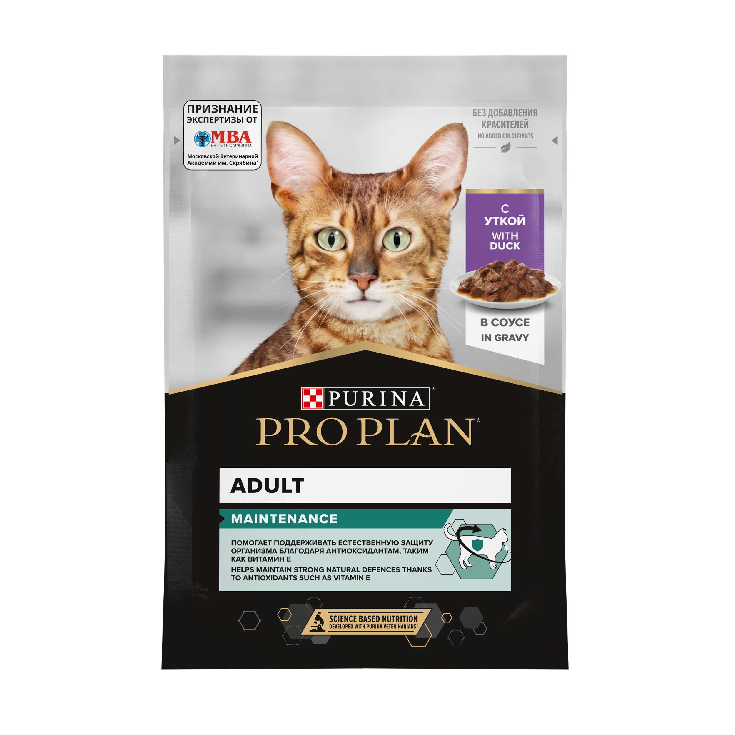 Корм влажный для кошек PRO PLAN Nutri Savour 85г с уткой в соусе пауч - фото 1