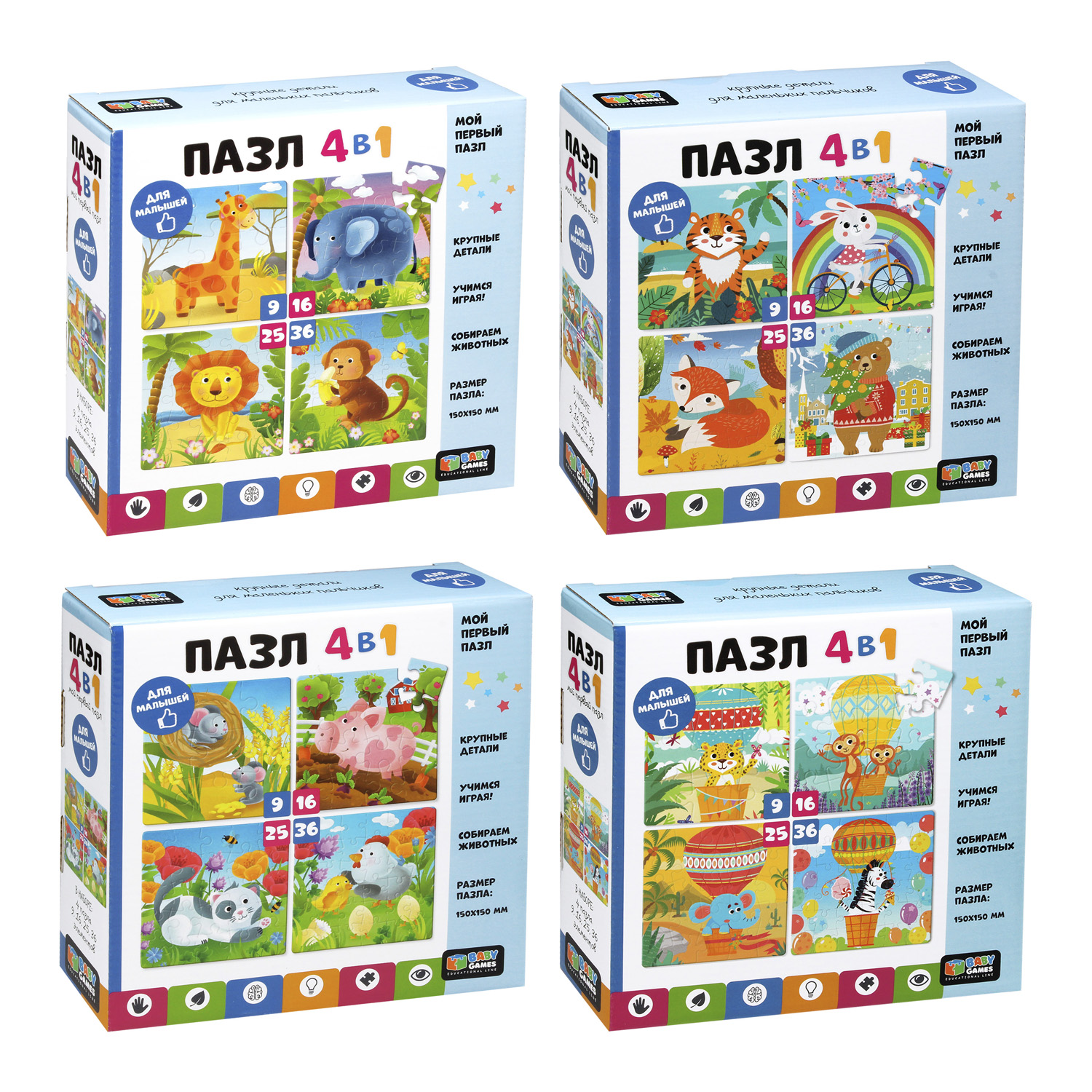 Пазл ORIGAMI Baby Games классический в ассортименте - фото 1