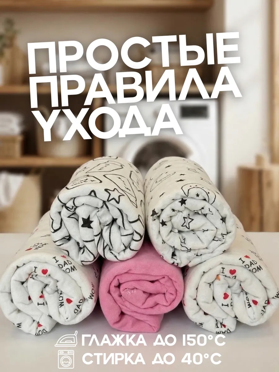 Пелёнка Bestroni 90х100 см 5 шт. - фото 9