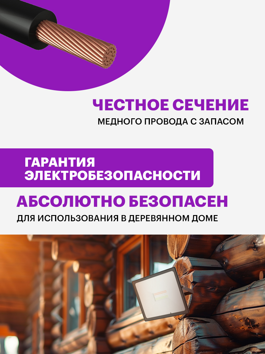 Прожектор REXANT - фото 4