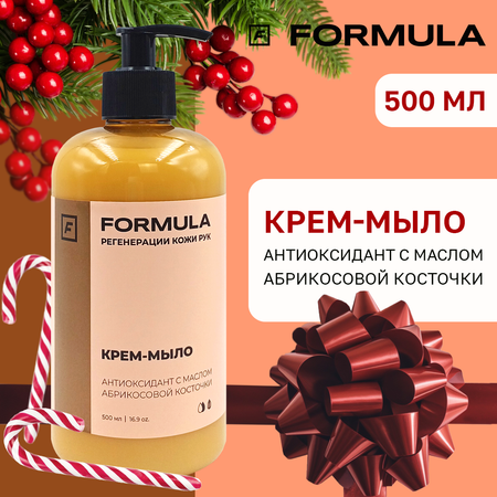 Мыло жидкое F Formula 500 г 500 мл