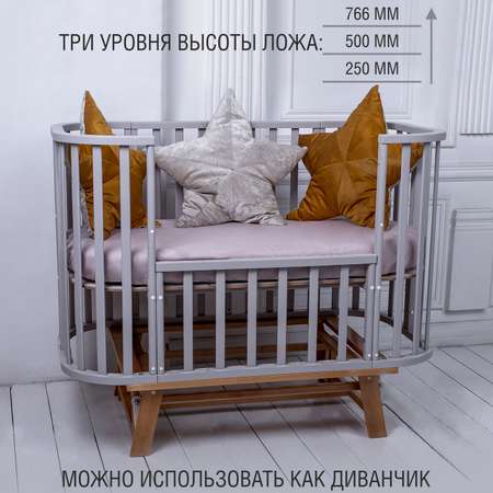 Детская кроватка Sweet Baby круглая, продольный маятник (бежевый, серый)