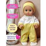 Кукла пупс СТРАНА КУКОЛ озвученная большая высота 35 см