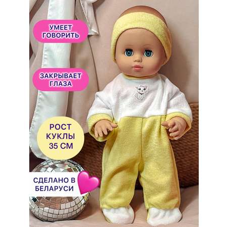 Кукла пупс СТРАНА КУКОЛ озвученная большая высота 35 см