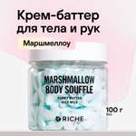 Крем RICHE