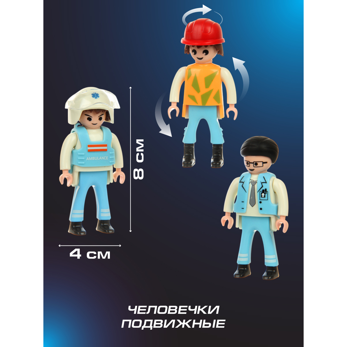 Вертолет Veld Co Скорая помощь 133465 - фото 9