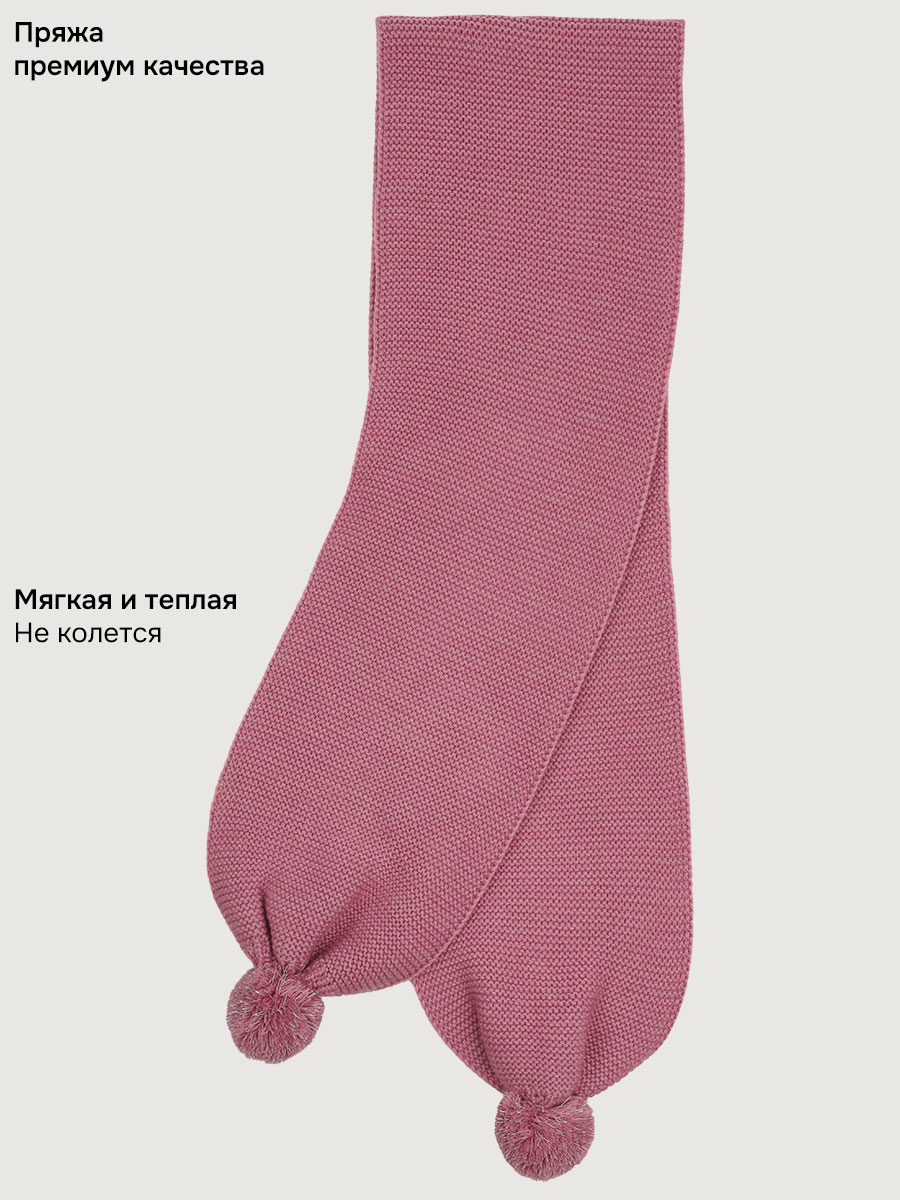 Шарф NIKASTYLE 17з15725 орхидея - фото 3