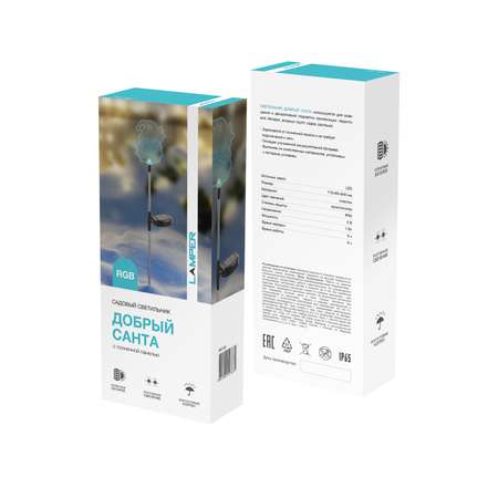 Светильник садовый LAMPER Добрый Санта 84 см эффект смены цветов RGB с солнечной панелью и аккумулятором