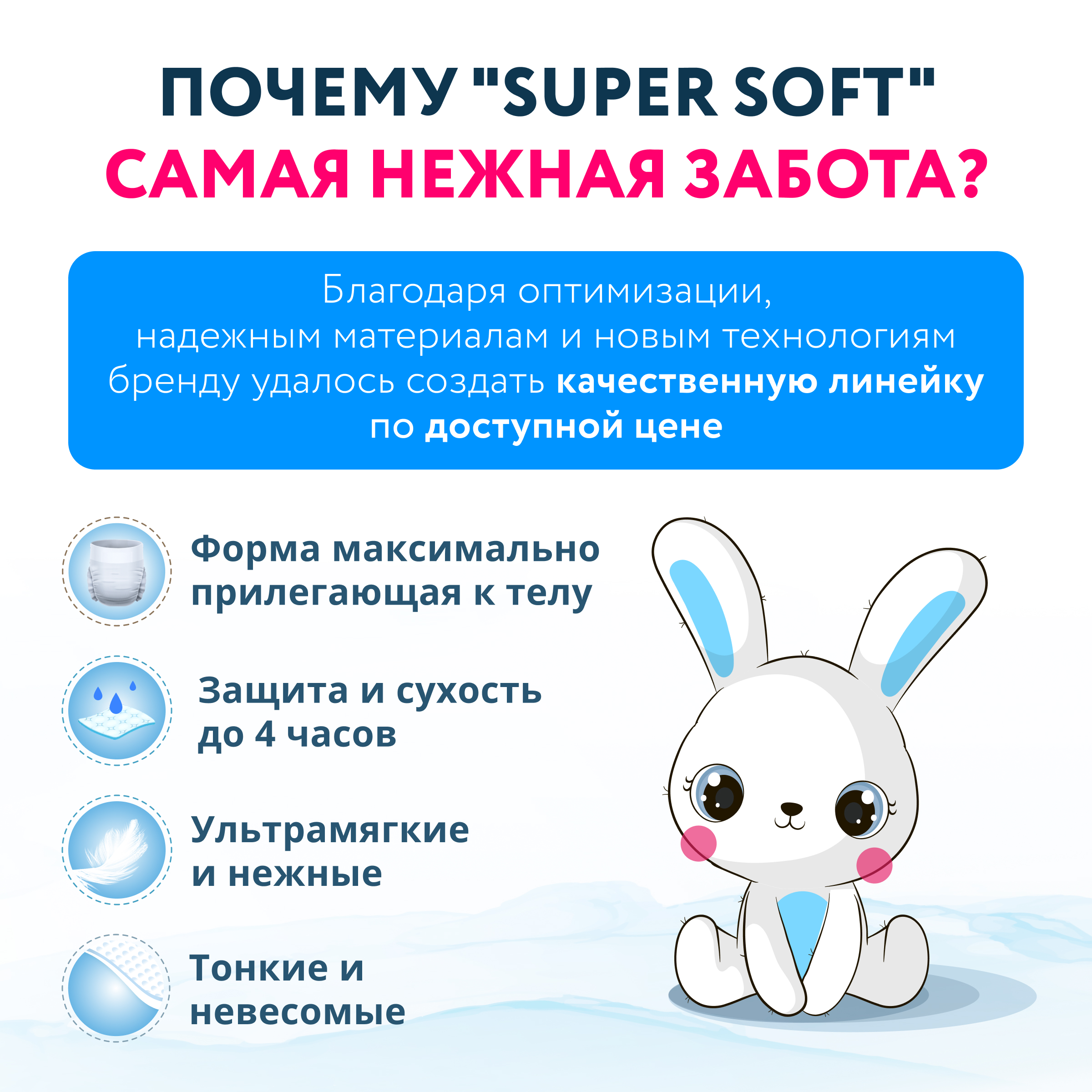 Подгузники Momi (4-8) 100 шт. - фото 3