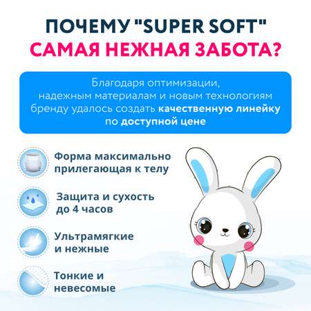 Подгузники Momi (4-8) 100 шт.