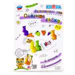 Игрушка КНОПА