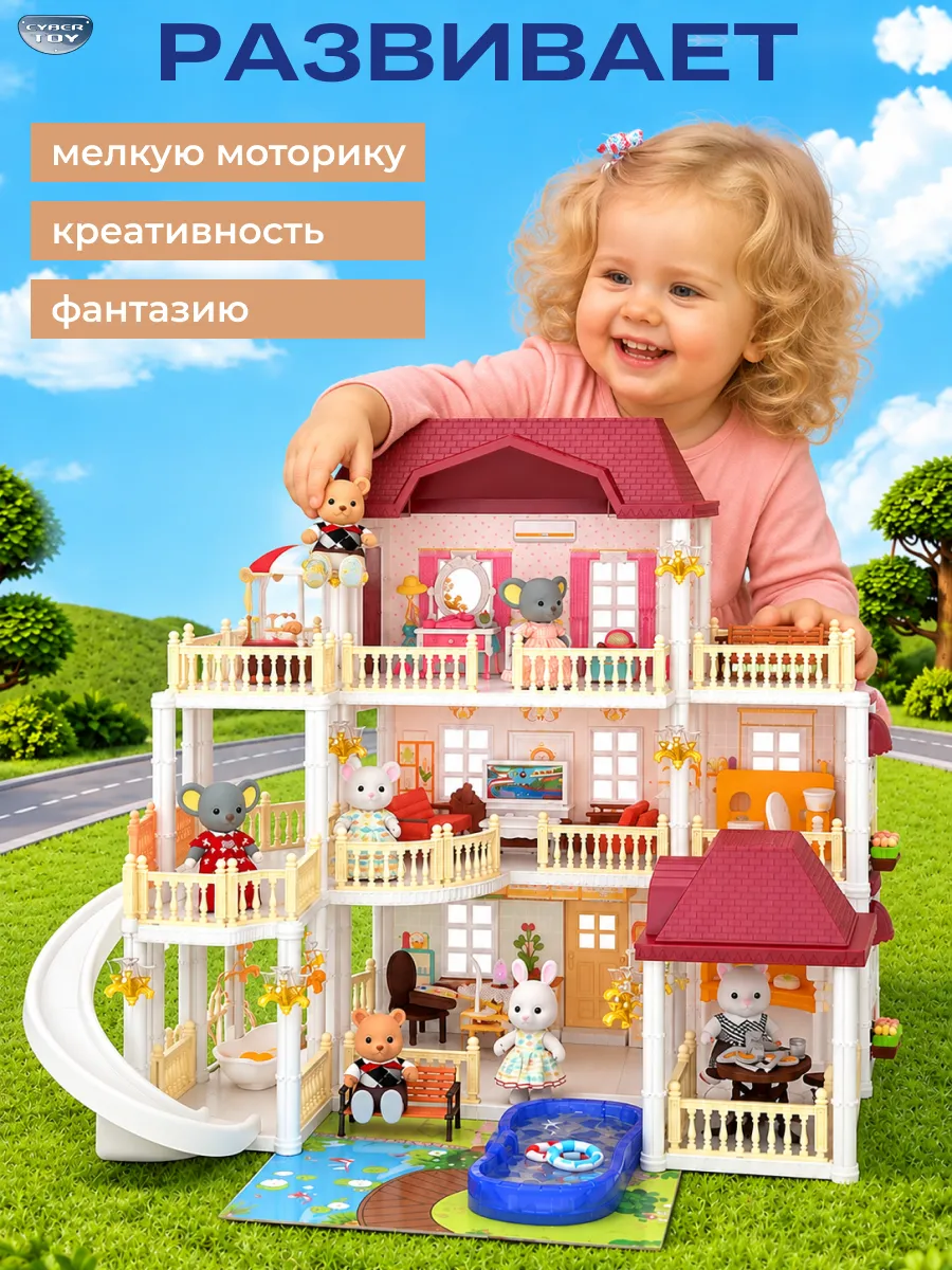 Домик для кукол CyberToy с мебелью 87350 - фото 6